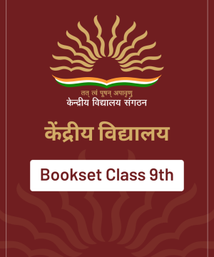 Kendriya Vidyalaya School, Book Set, Class 10