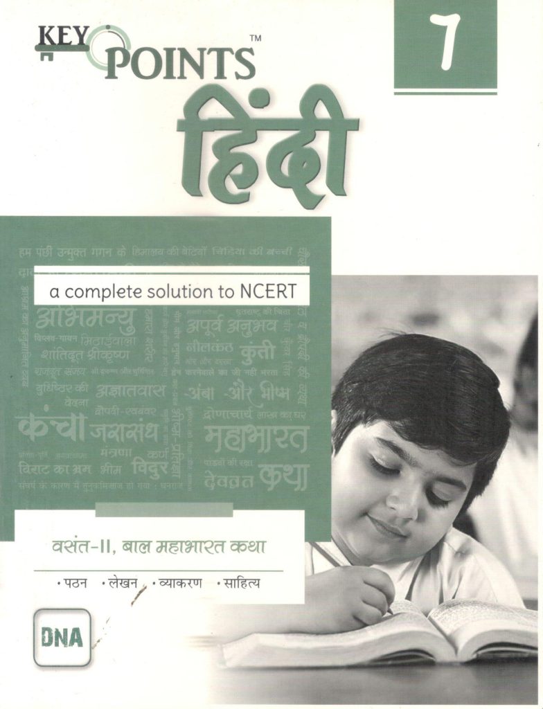Additional Support Books | Class 7 | NCERT | CBSE | 2024 ...