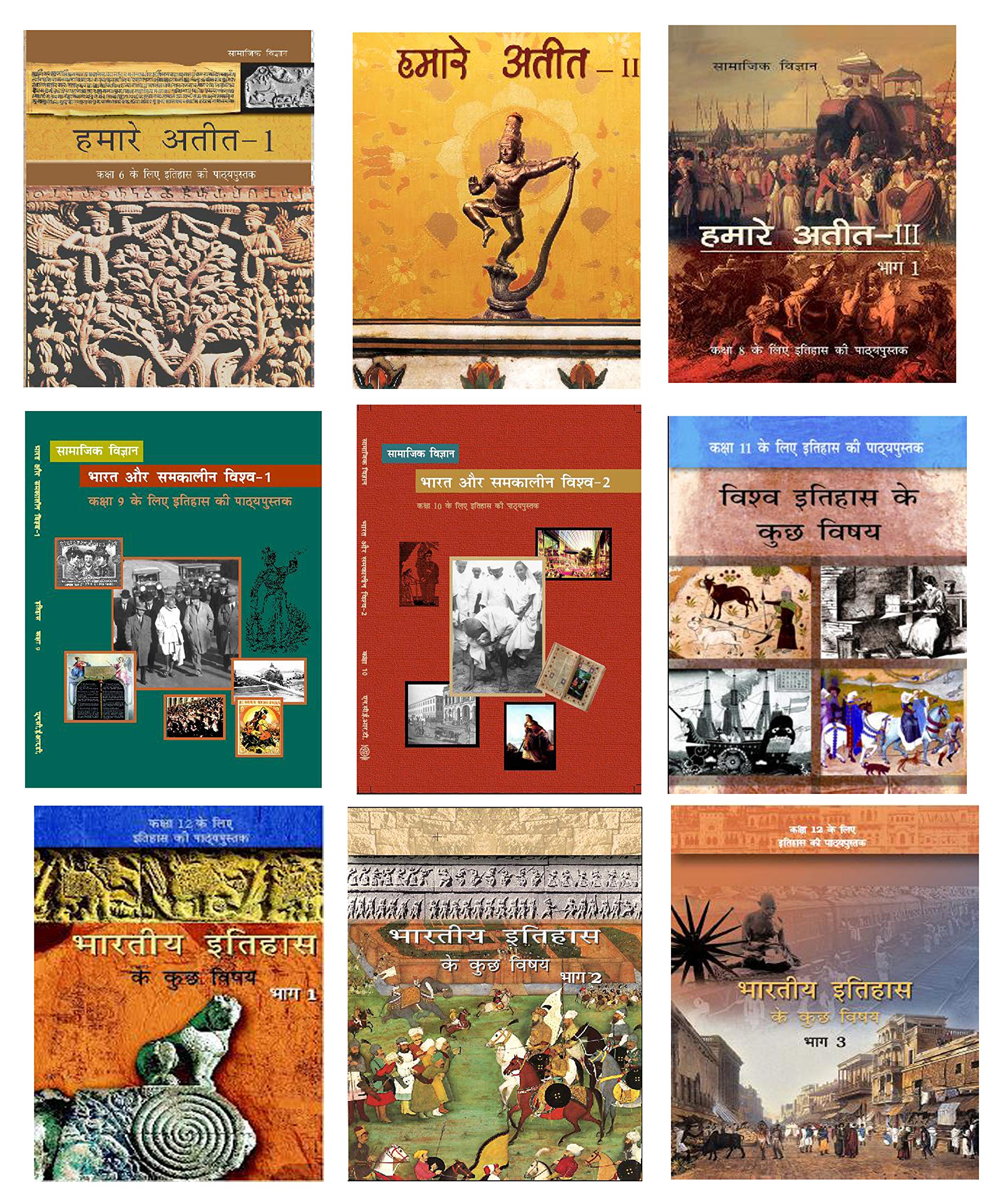 NCERT History Bookset Class 6 to 12 (Set of 9 Books) for UPSC Prelims ... - 91v0aqtiUcL