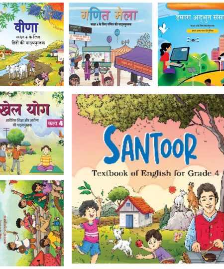 NCERT Books Set Class 4 Set of 6 Books Hindi Medium 2026